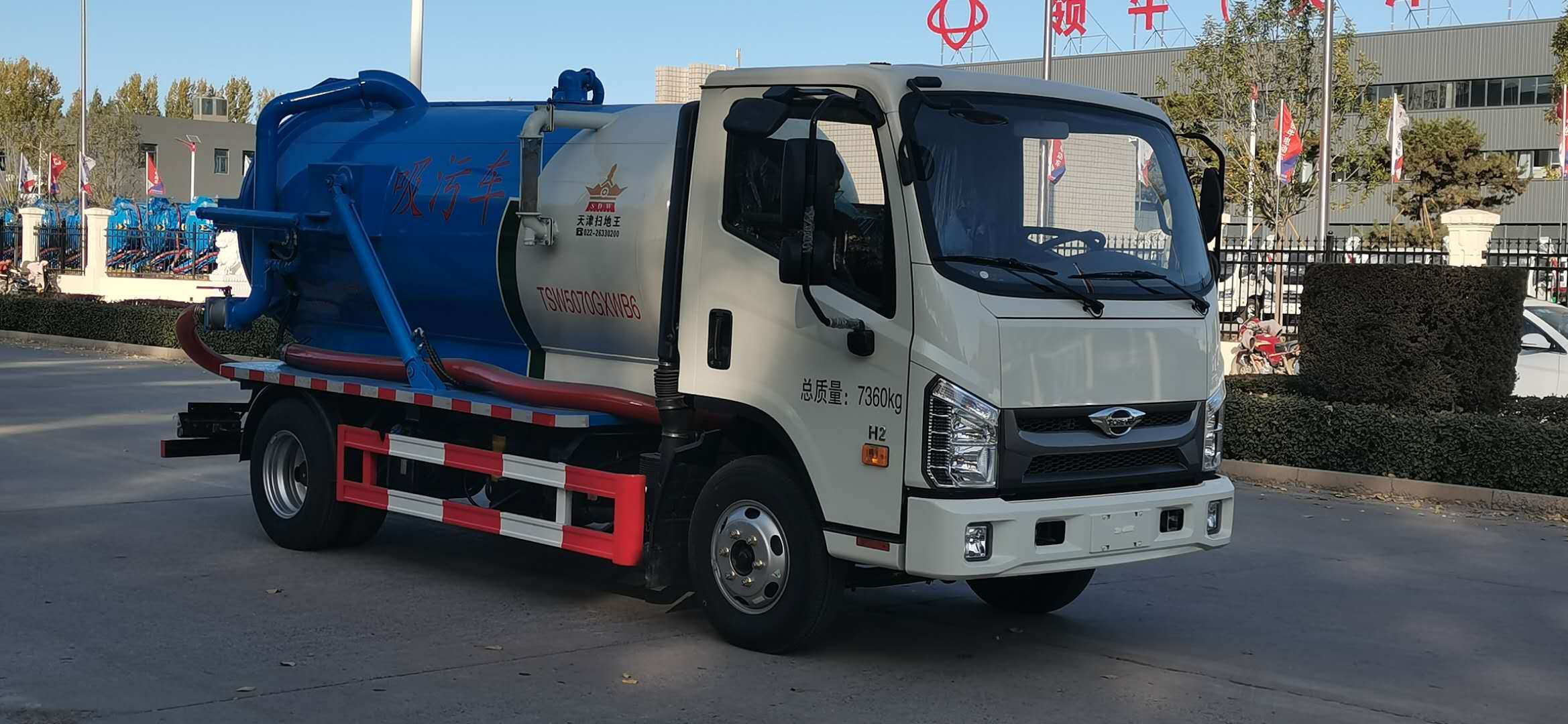 TSW5070GXWB6吸污車